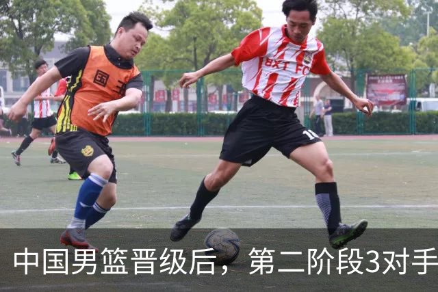 中国男篮晋级后，第二阶段3对手确定！日本不放水，中国台北出线