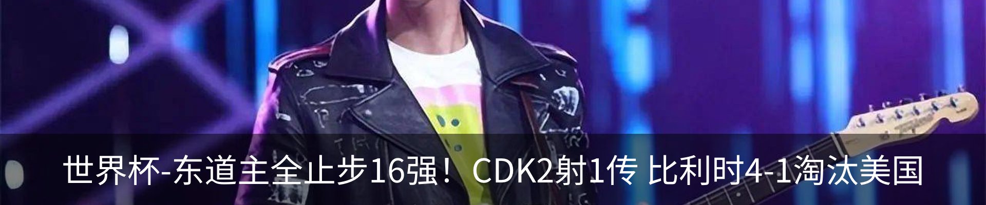 新闻中心