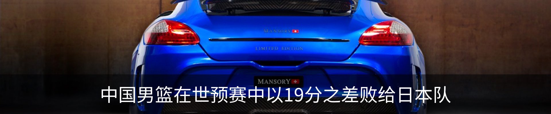 新闻中心