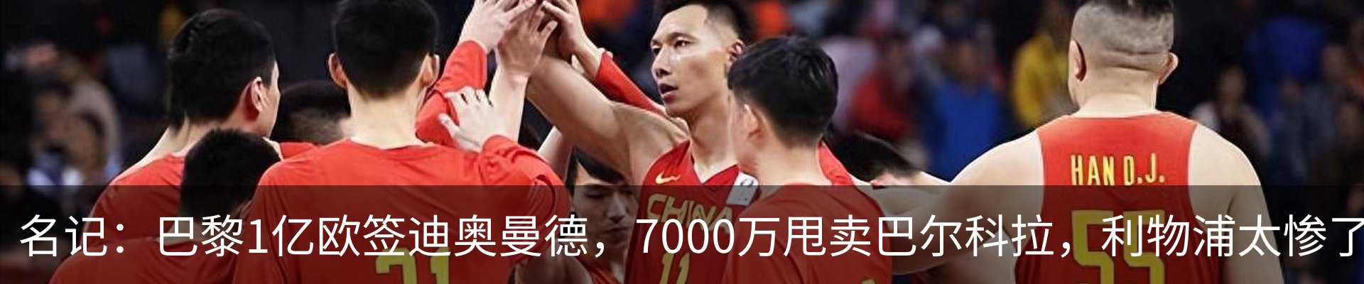 新闻中心