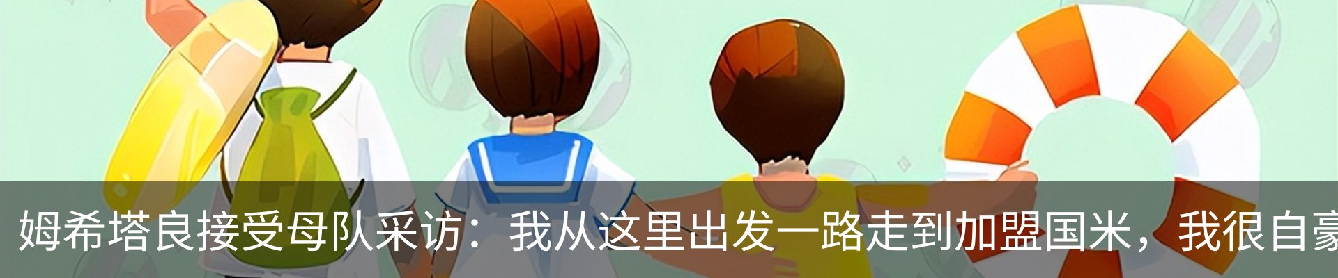 新闻中心