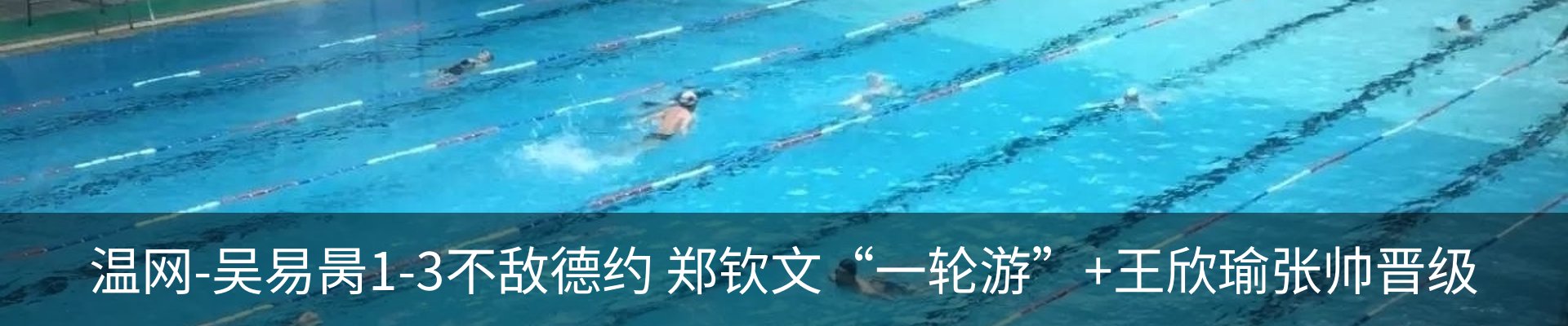 新闻中心
