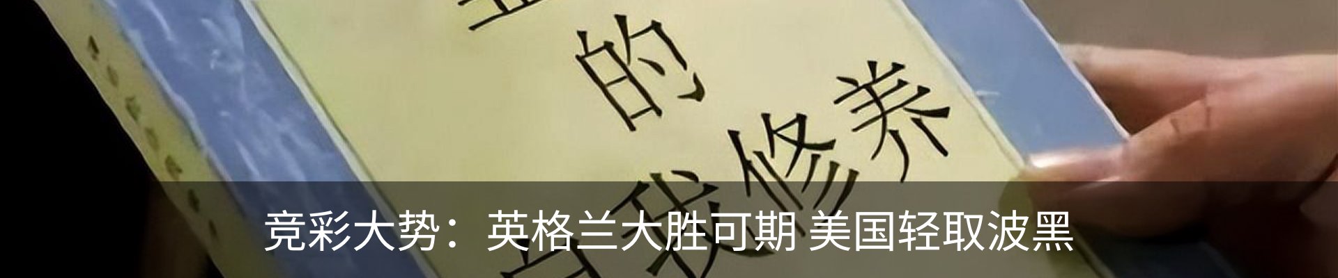 新闻中心