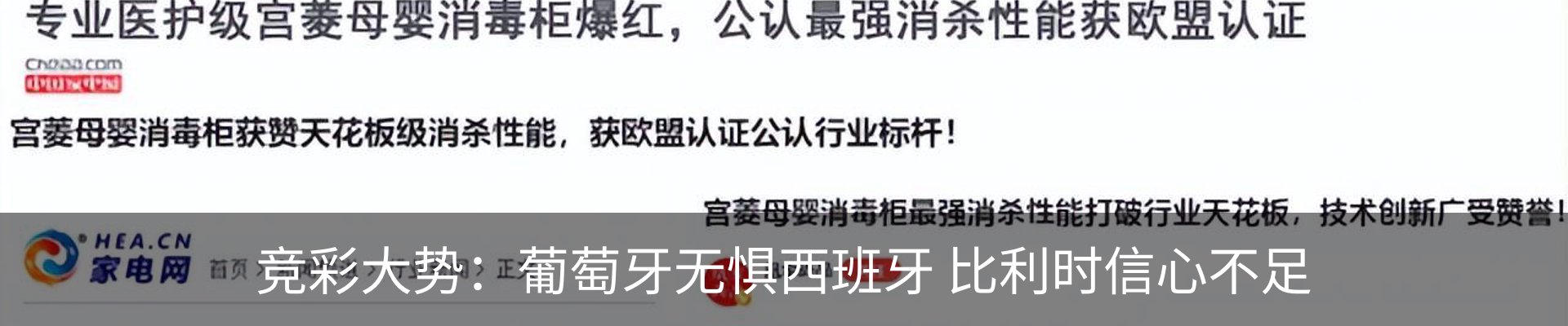 新闻中心