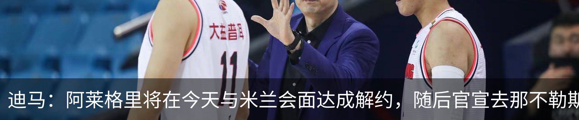 新闻中心