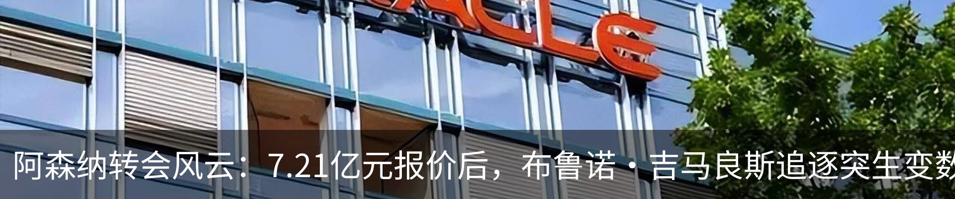 新闻中心