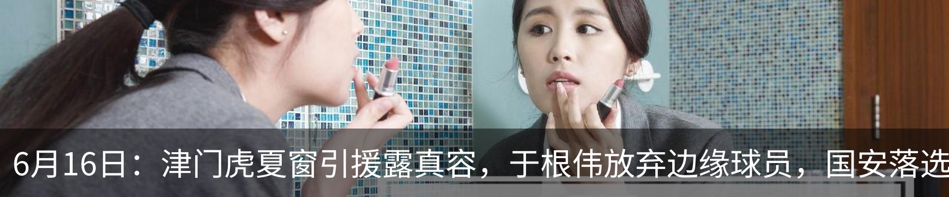 新闻中心